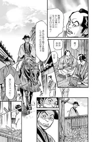 [とみさわ千夏, 八月薫] お願いサプリマン My Pure Lady 19