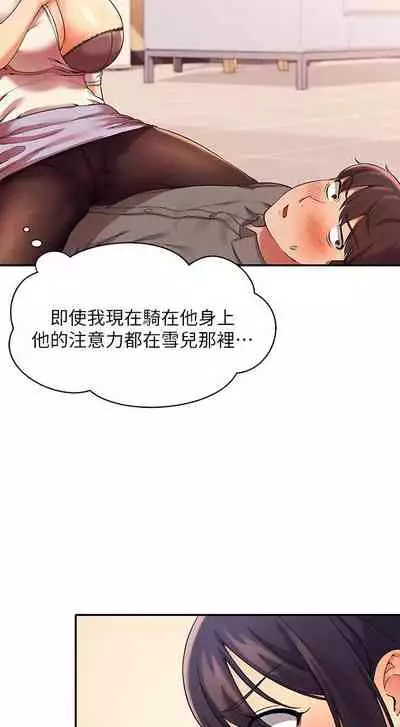 Where is the goddess chi 01-30 manhwaroshi