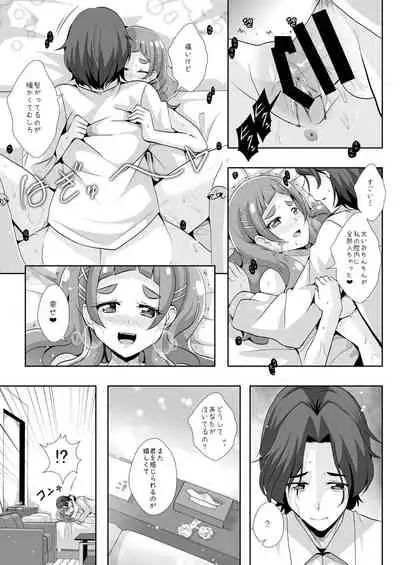 Kimi to Tsumugu Mirai