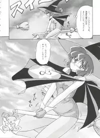 [Anthology] Saint Something 2 (Various)