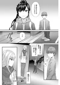 COMIC Kairakuten 2019-03 [Digital]