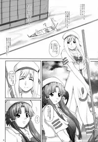 (SC31) [2Stroke (YTS)] 2stroke TDR (Aria)