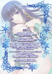 [Tamaranchi (Shinbo Tamaran)] euphoria3 (Mahouka Koukou no Rettousei) [Chinese] [塔布里斯個人漢化]