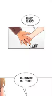 [TEAM.serious] 岳母家的刺激生活 1-13 [Chinese] [sp个人复制粘贴汉化]