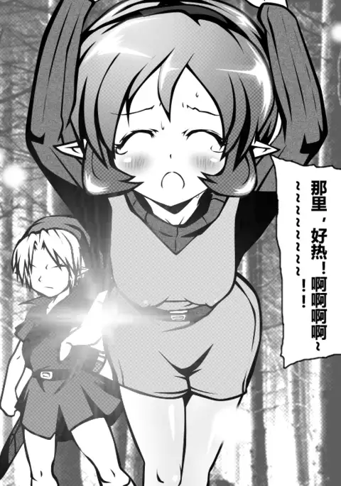 ゼルダ賢者神判