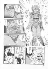 [Taro Wolf] Hot Wind