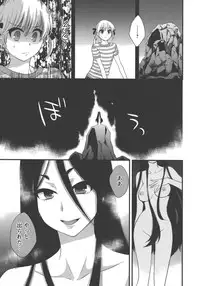 [Pon Takahanada] enTRANS Vol. 03