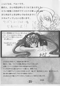 (C77) [sen.exe (Sennohito.)] aili book (Queen's Blade)