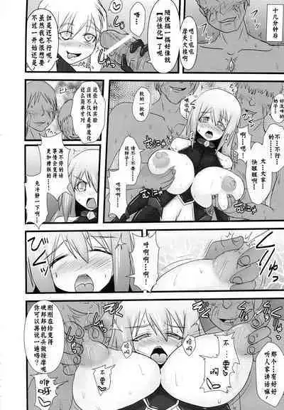 Raygis Valicess Elsain