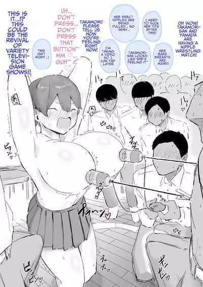 TSUKKOME! Takamori-san