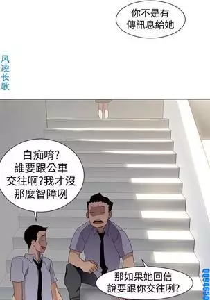 他的那裏1-36完结【中文】韩国