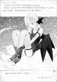 (C48) [Vachicalist (Various)] FREAK SHOW (Darkstalkers)