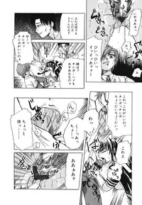 [Kugami Angning] Setsukan Chuudoku - Sweet Sweet and Gothic