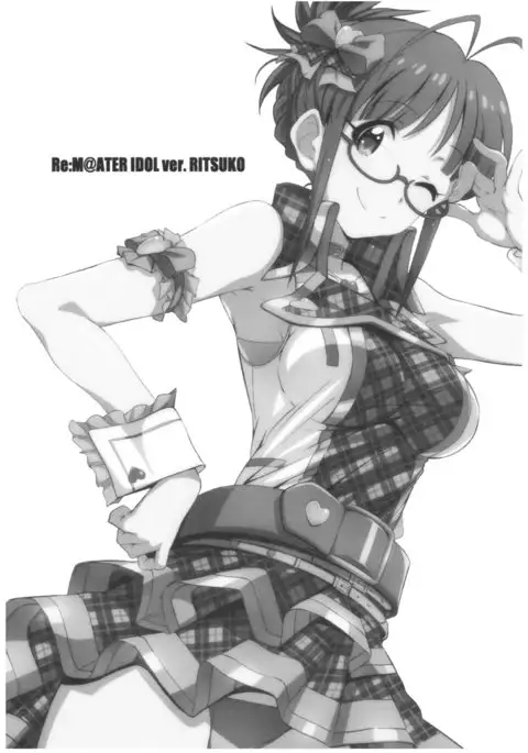 Re: IDOL ver.RITSUKO