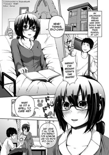 [Aikawa Monako] Kawaru Kankei | Changing Relationship [English] [N04h]