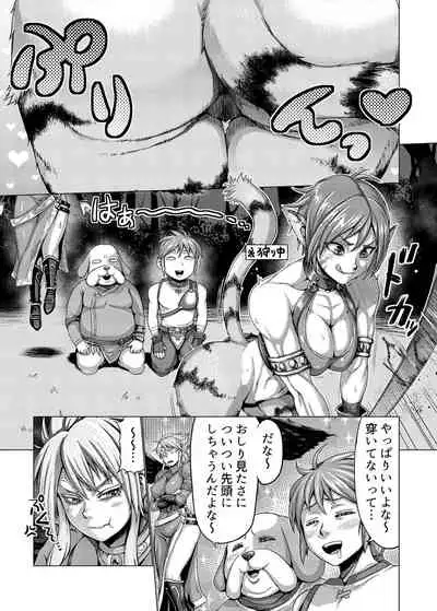 Rinpu is really good