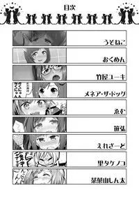 Mikunyan de Nukunyan