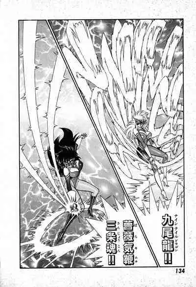 Renshin Joshikousei Patty 1