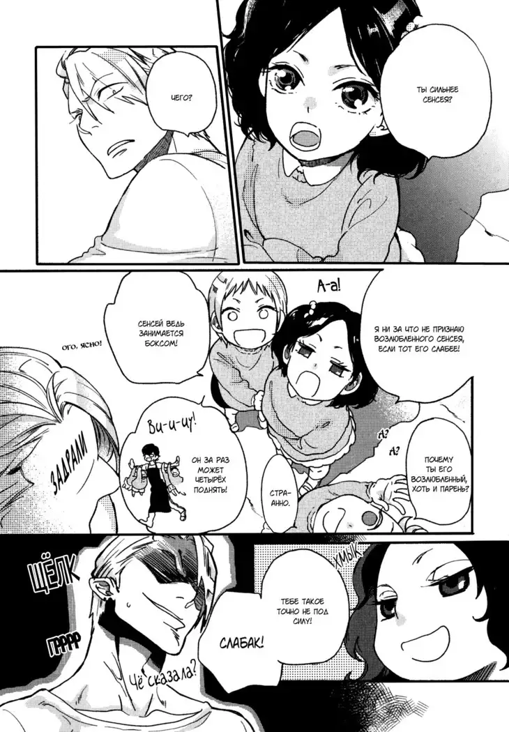 Yondaime Ooyamato Tatsuyuki