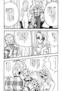 [Akagi Jun] Okuchi de Ikasete