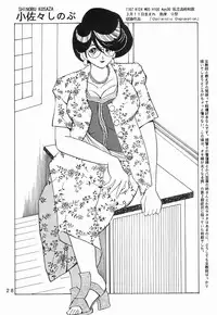 [NEU] Cocktail Time Private