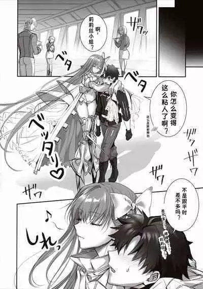 the innermoSt of the Girl | 女孩的内心深处