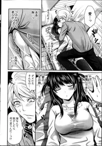 Monthly Vitaman 2014-02