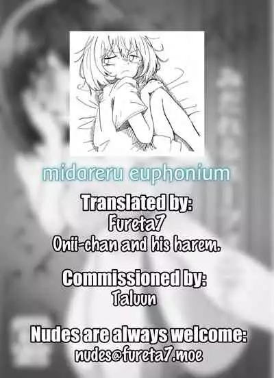 Midareru Euphonium | Chaotic Euphonium