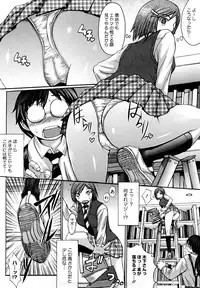 [Kokuryuugan] Oppai~na