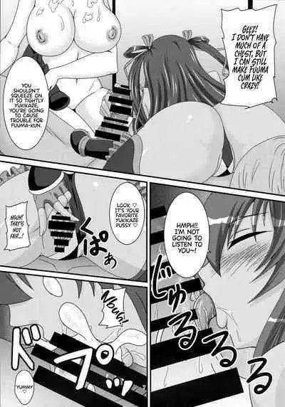 Yukikaze to Okaa-san