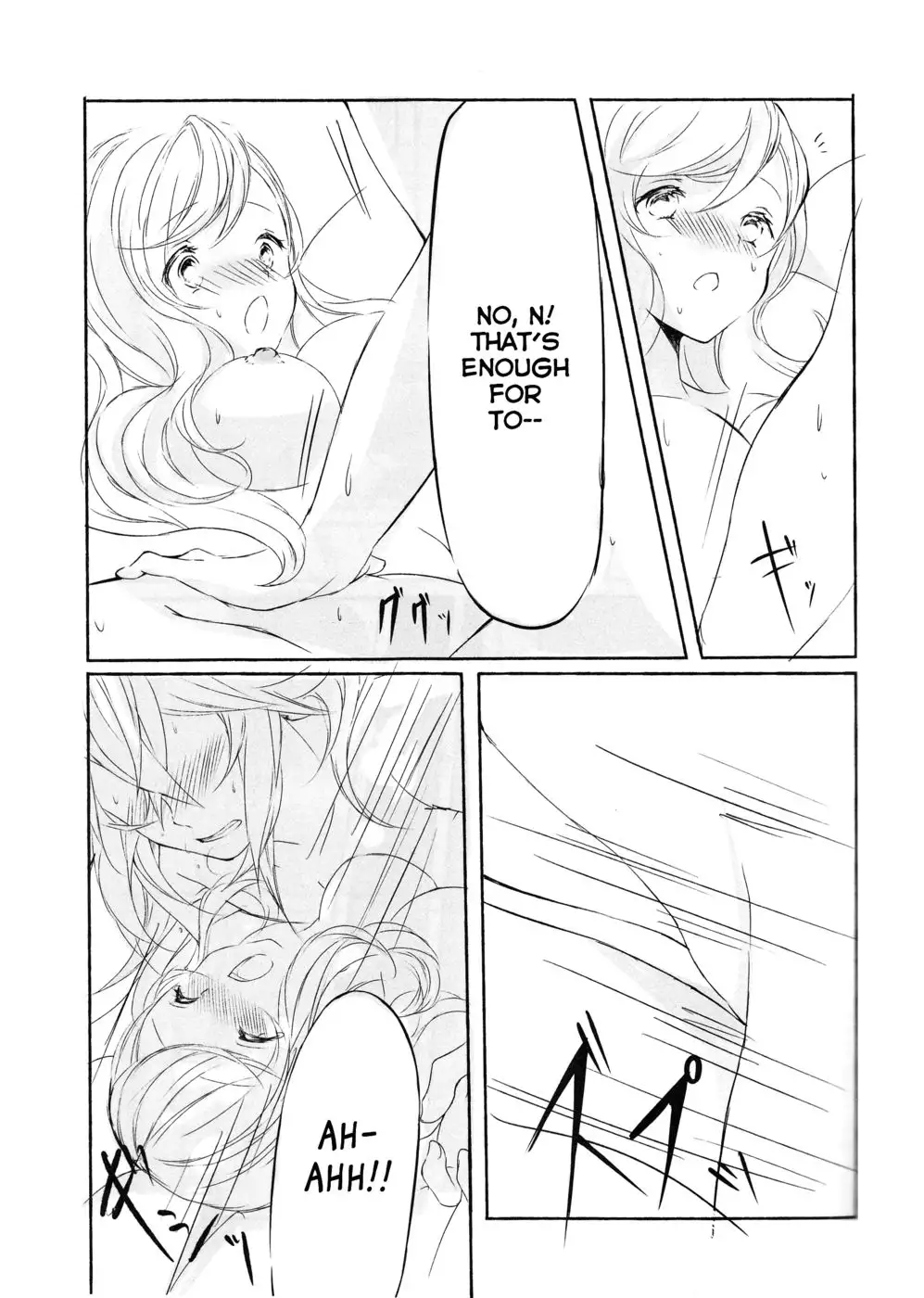 Deep♥Love ~Muchuu na Futari~