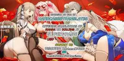 Chaldea Yariman AmeSch Bitch-bu