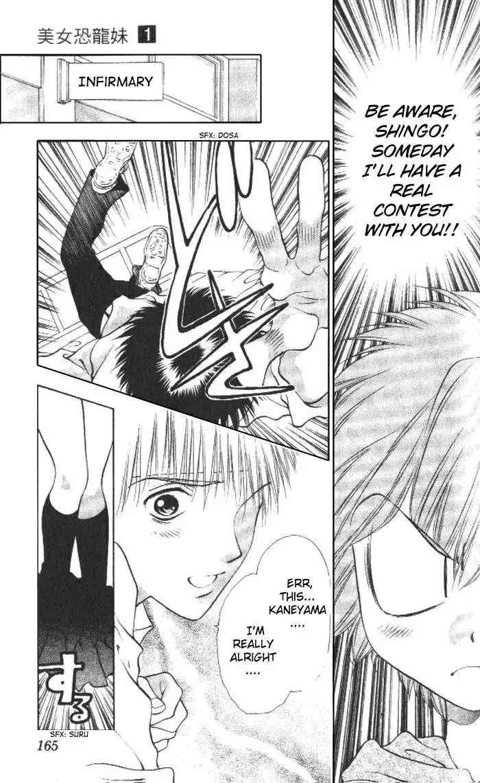 Girls Saurus V1 - CH5