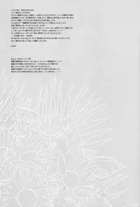 (C89) [Neruneru (Nerune)] Okaeri, Sekai. (Arslan Senki)