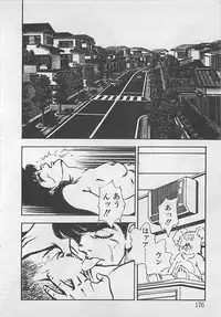 [Tokieda Ai] Wakuwaku C Taiken