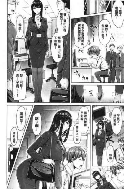 Pai Parade | 女乳 鑑賞品評