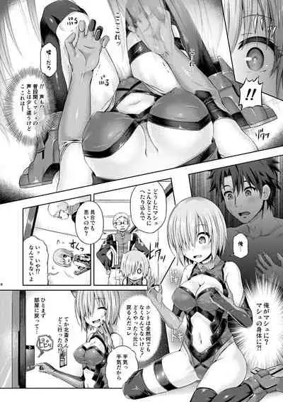 Kimi ni Naru Soushuuhen