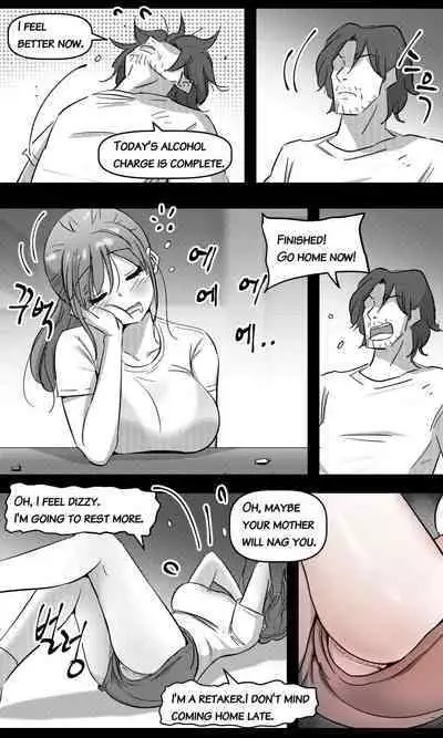 Sensei to Oshiego chapter 2 | Teacher and two girls chapter 2