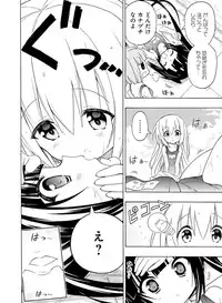 Dengeki Moeoh 2016-10 [Digital]