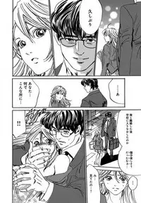 催眠医師 イかされ続ける女たち