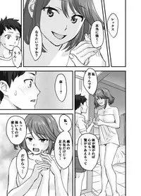 [Oshima Aki] Waifublade (Xenoblade Chronicles 2)