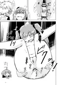 [爆猫,宇宙男爵] D4 DISC DOG DAYS DASH (DOG DAYS)