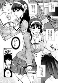 COMIC 0EX Vol. 16 2009-04