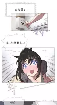 HouseHold Affairs 【卞赤鲤个人汉化】1~34话（持续更新中）