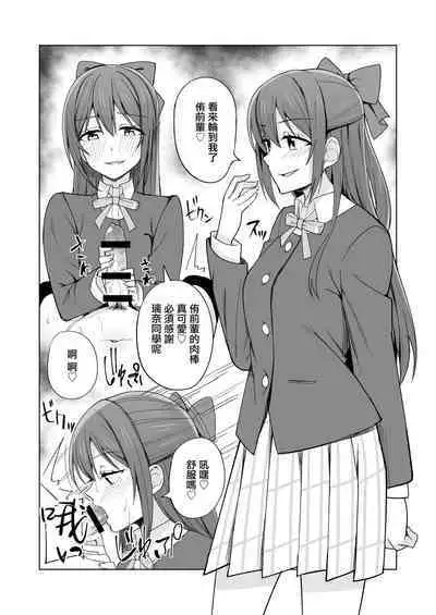 Umareta no wa Tokimeki | 誕生的悸動