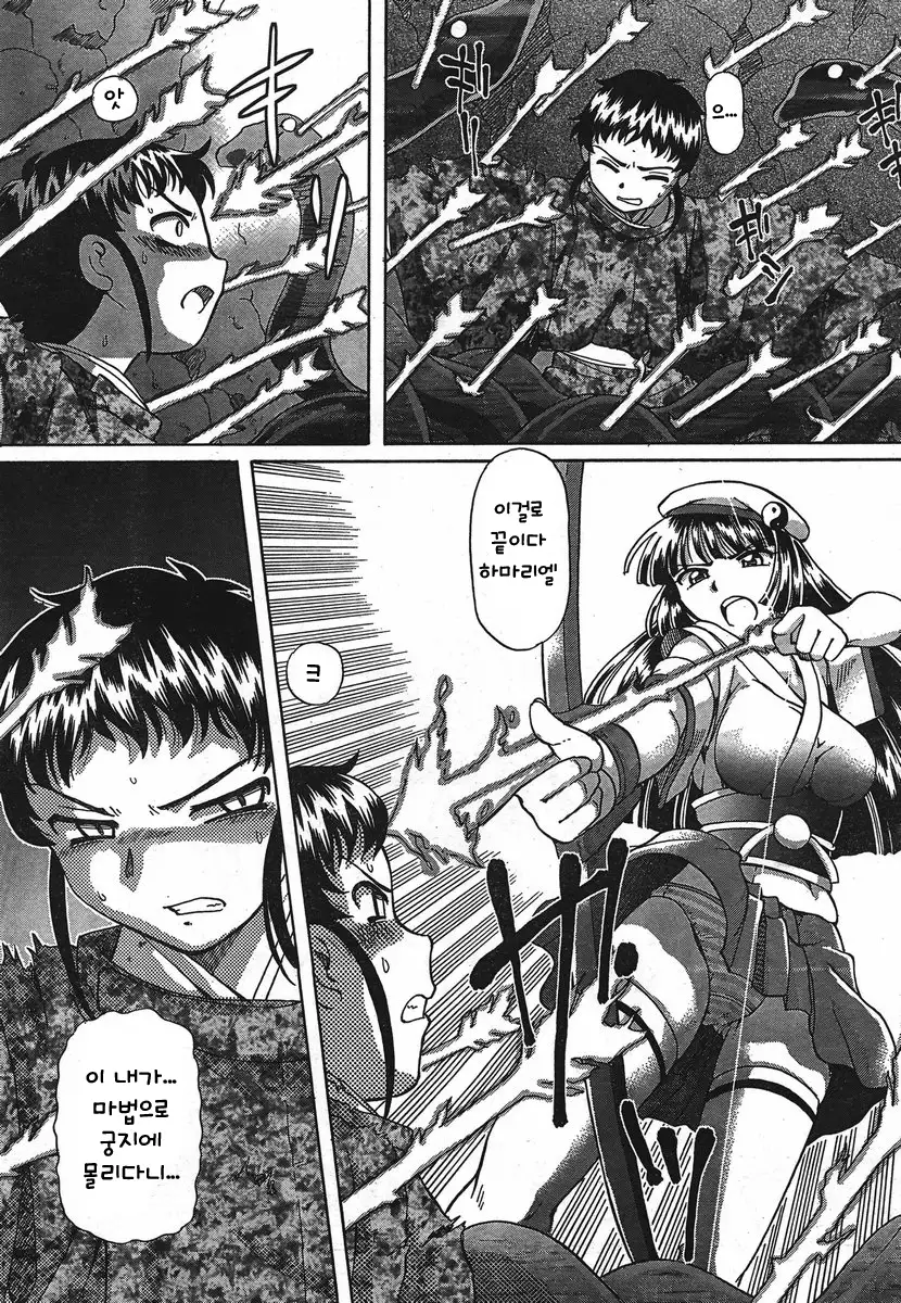 TS Majo Rie x Norn | TS마녀 리에×노른