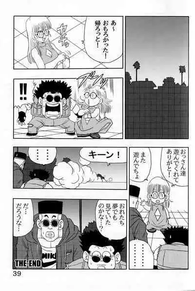 Otona Arale Hon