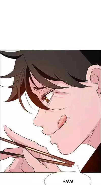 Rain Curtain Ch.20/40