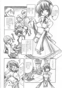 (C74) [Fukunoren (Yukiwo)] sweets (Quiz Magic Academy)