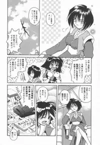 [Matra Milan] Ikeigeshiki